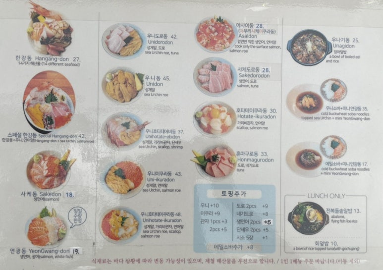 한강동 이미지
