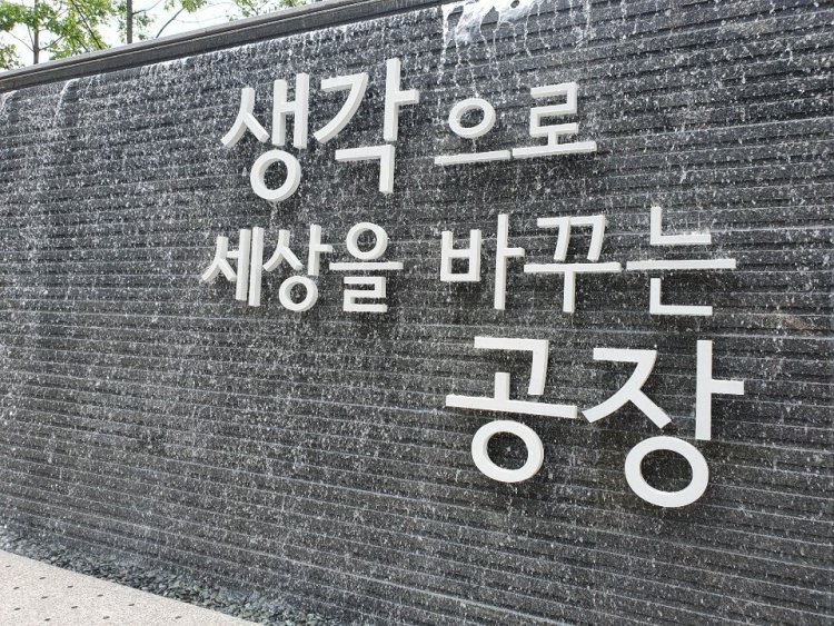 현명산업 이미지