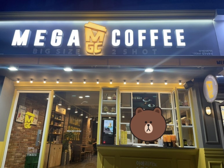 이가네 삼겹살 이미지