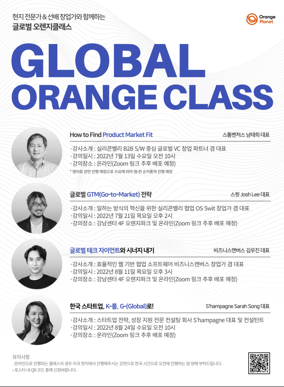법인오렌지 이미지