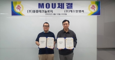 광성헬스케어테크놀로지 이미지
