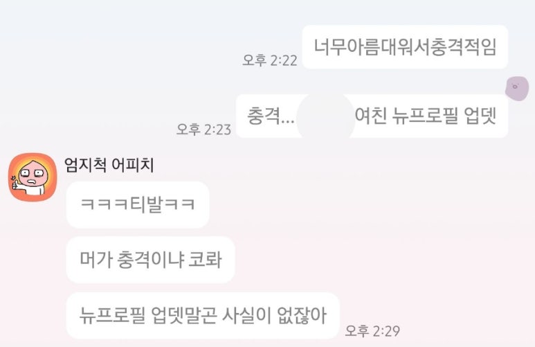 매니지먼트 은유 이미지