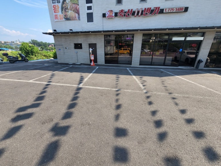 양평축산 이미지