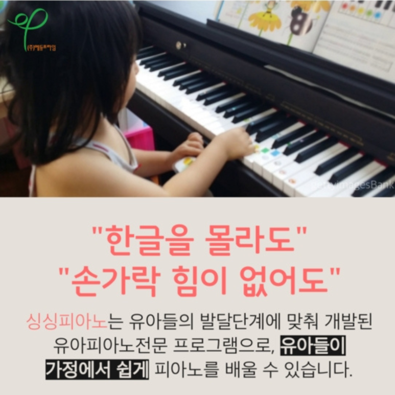 에듀프라임부산남구지사 이미지