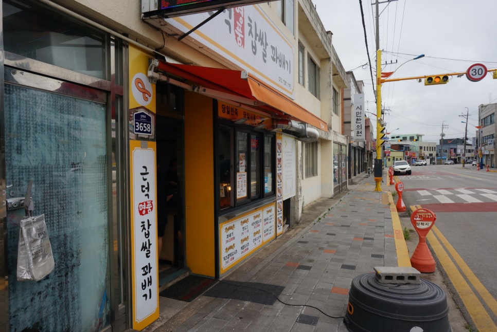 근덕농업협동조합 이미지