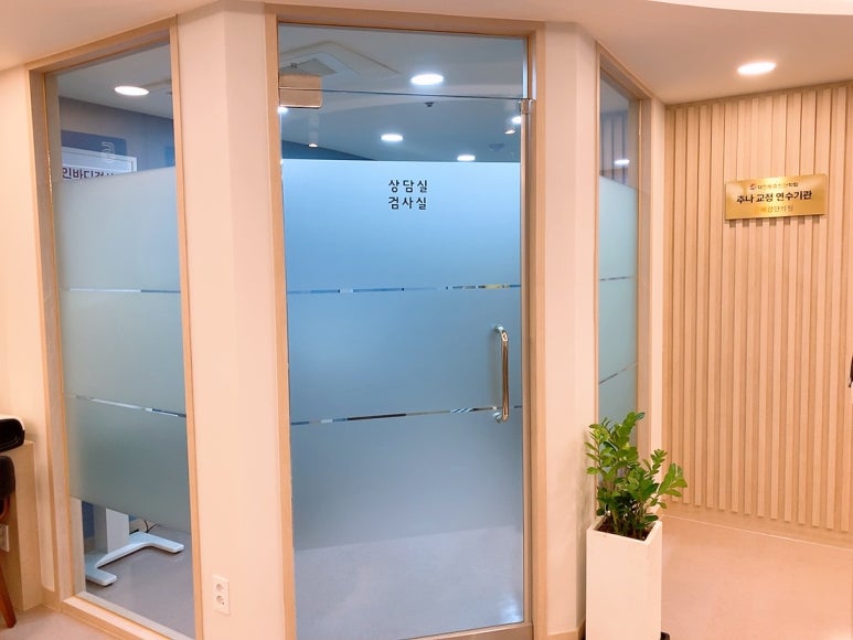 도봉예감한의원 이미지