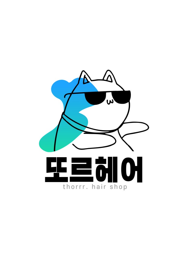 또르헤어 이미지