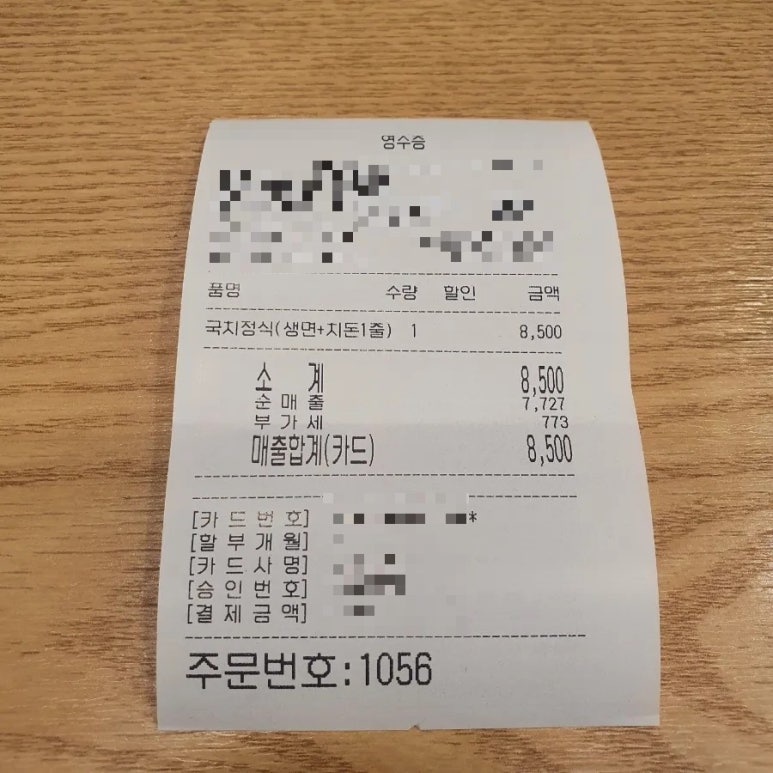 국수나무순천대점 이미지