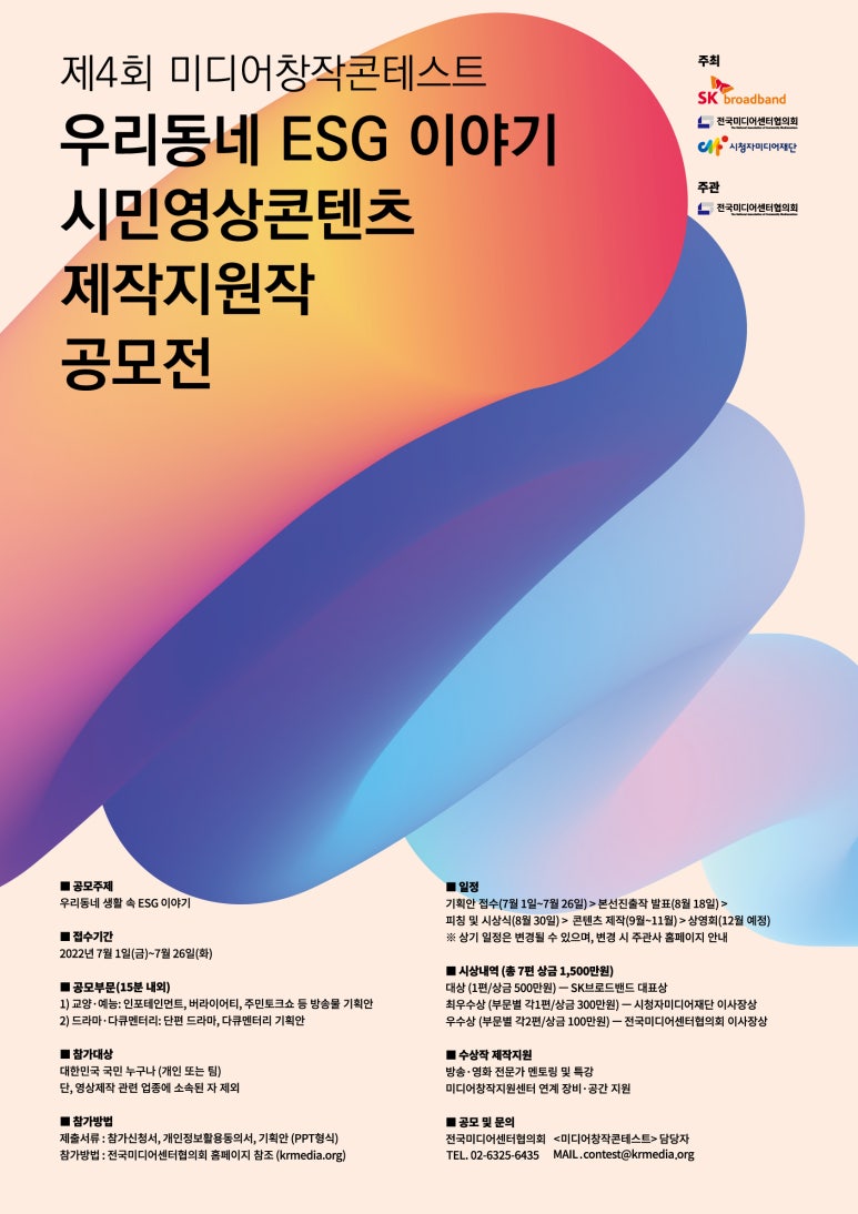 동일미디어 이미지
