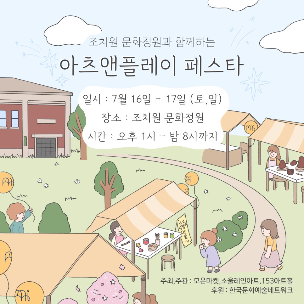 (주)정원푸드 이미지