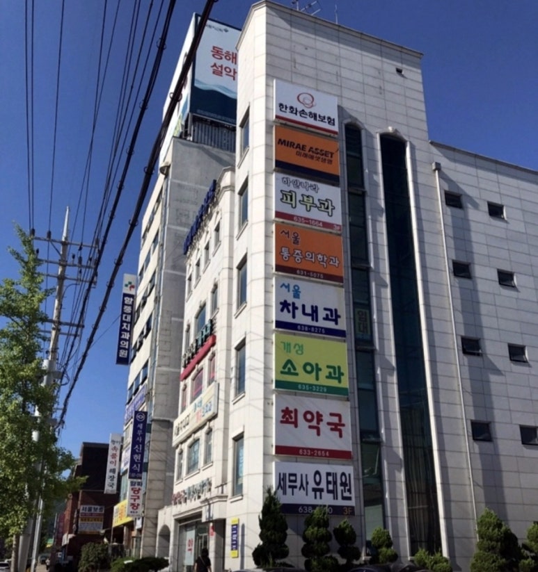 하얀나라피부과 이미지