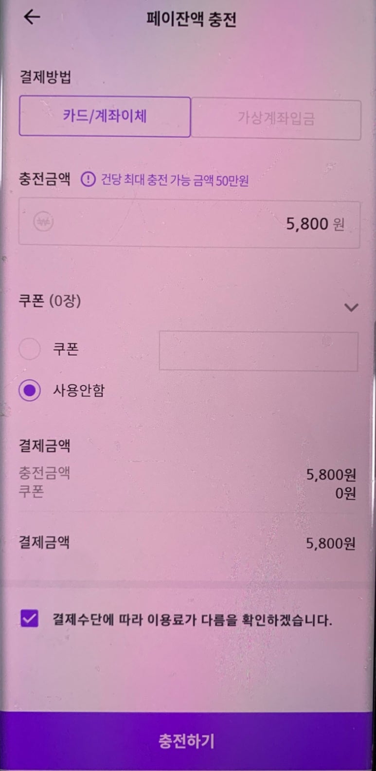 나마네 이미지