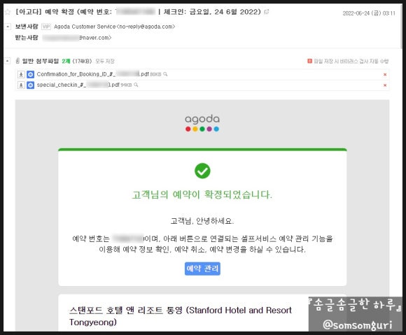 부엉이식당 이미지