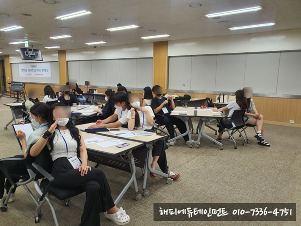 해피에듀테인먼트 이미지