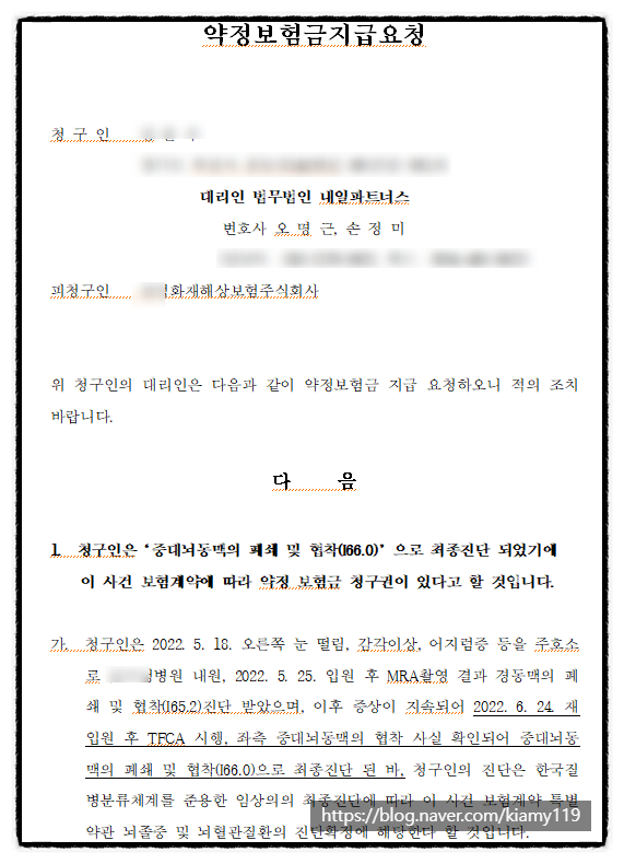 법무법인내일파트너스 이미지
