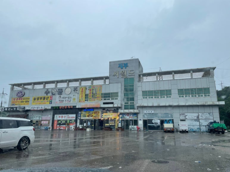 만수직판장 이미지