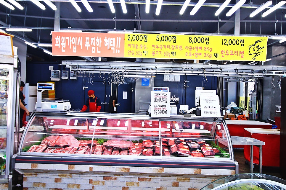 건호축산물도소매직판장 이미지