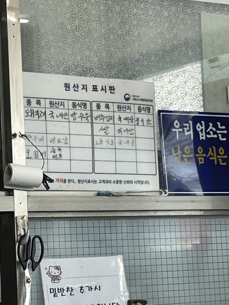 장풍짜장 이미지