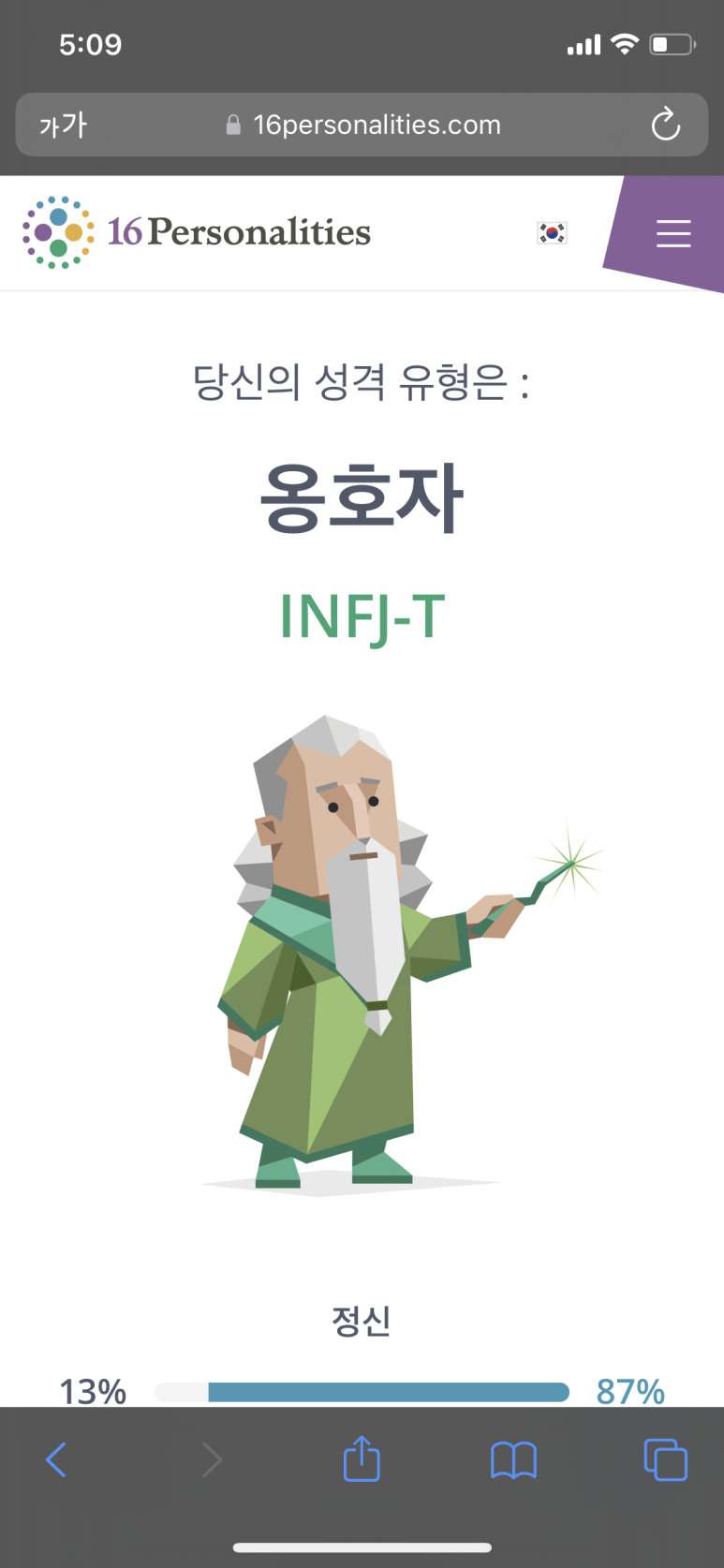 어보브네일 이미지