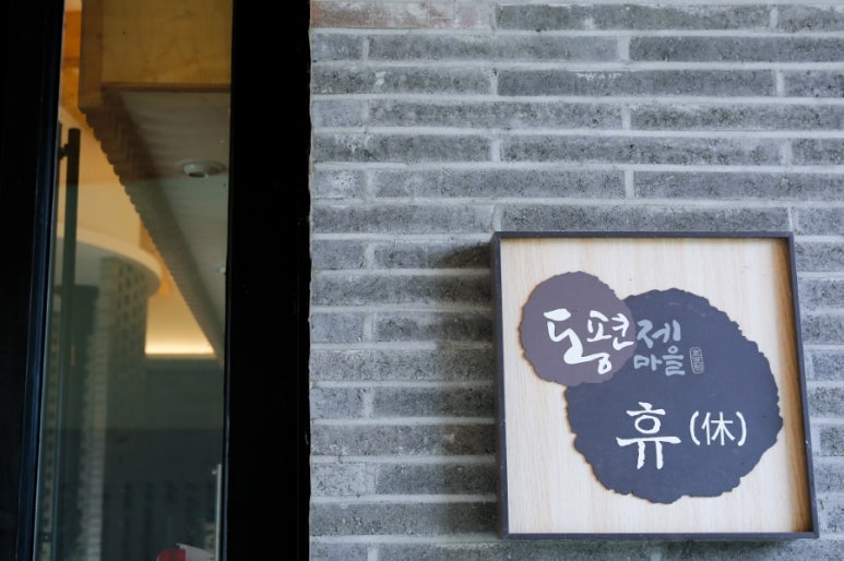 슬로우빌혼불 이미지