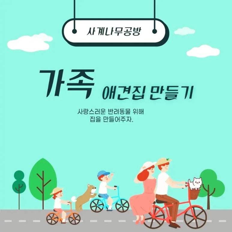 사계나무공방 이미지