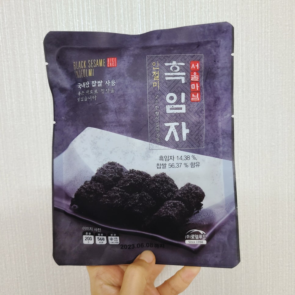 로뎀스토어 이미지