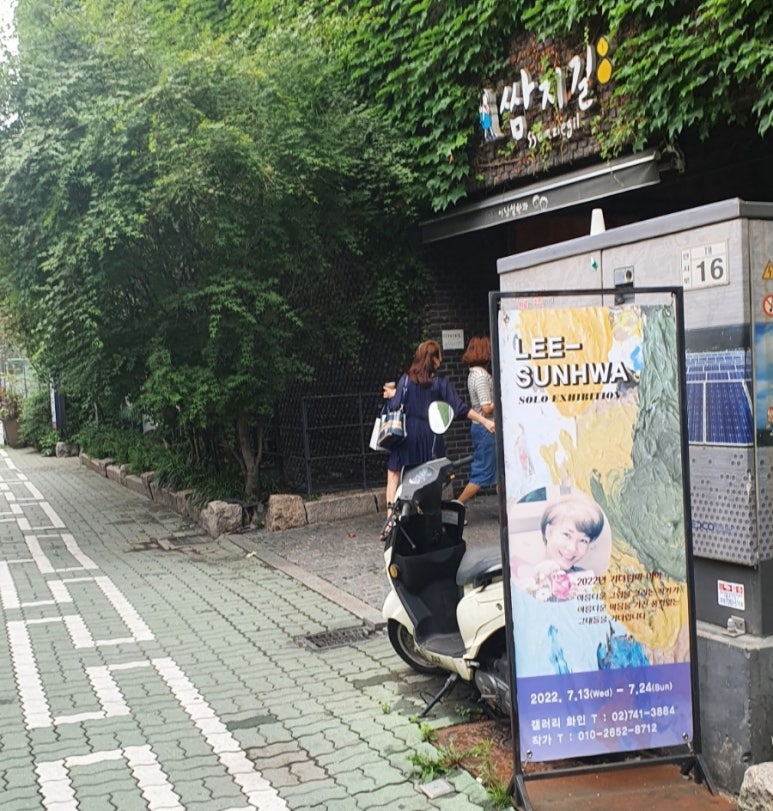 예하도예 이미지