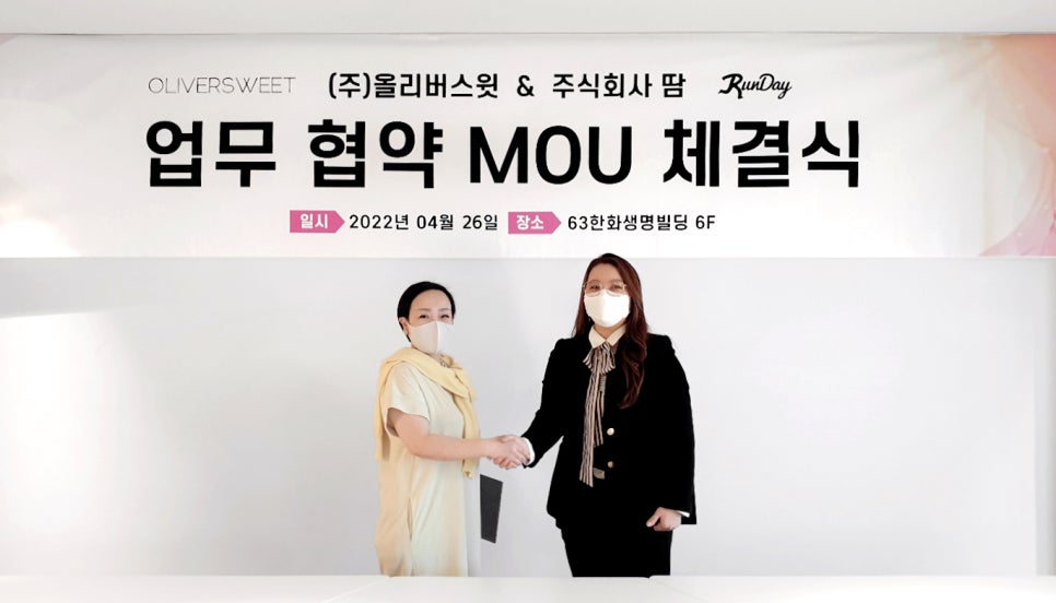 도모 주식회사 이미지