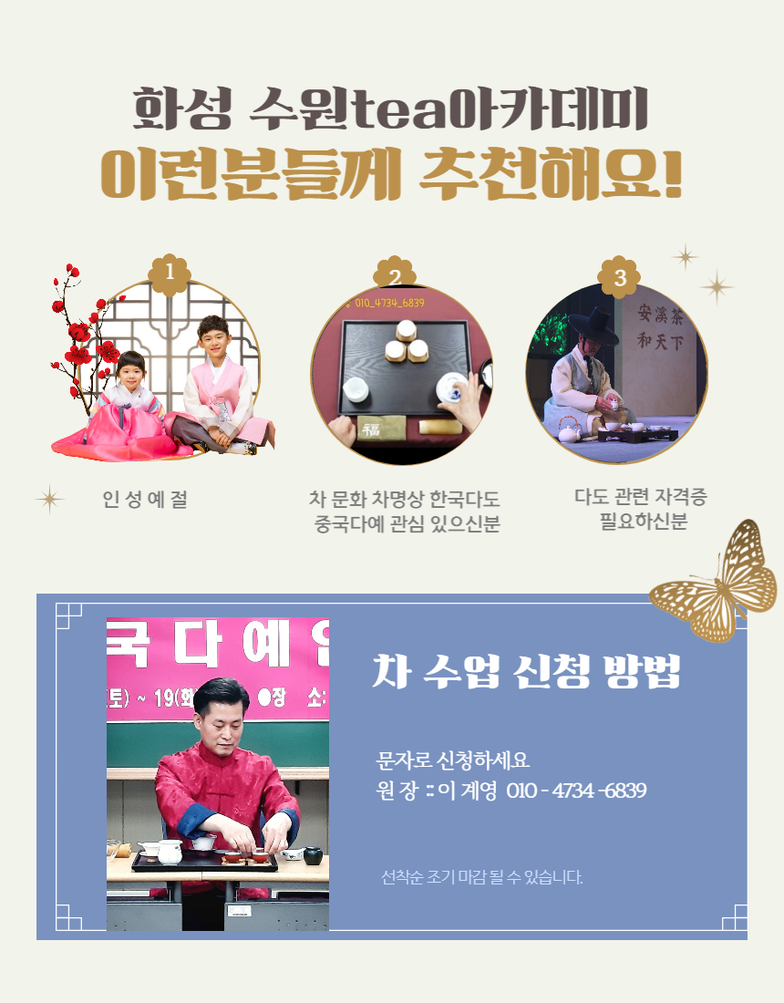 수원티아카데미 이미지