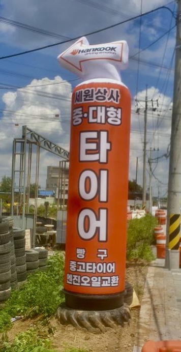 세원상사 이미지