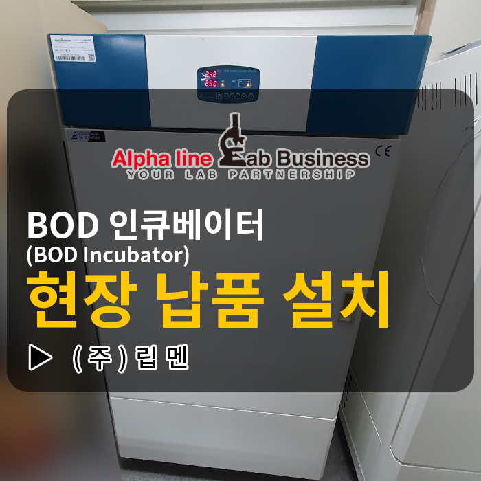 (주)BOD 이미지