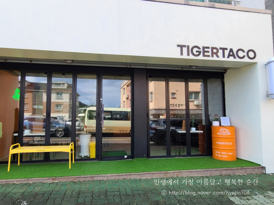 타이거타코 이미지