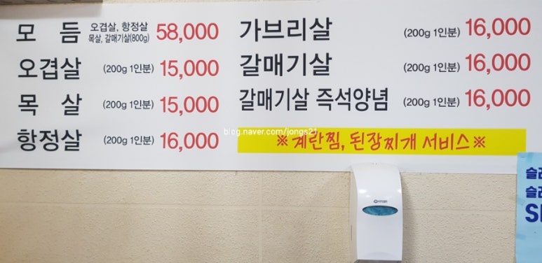 돈만땅 이미지