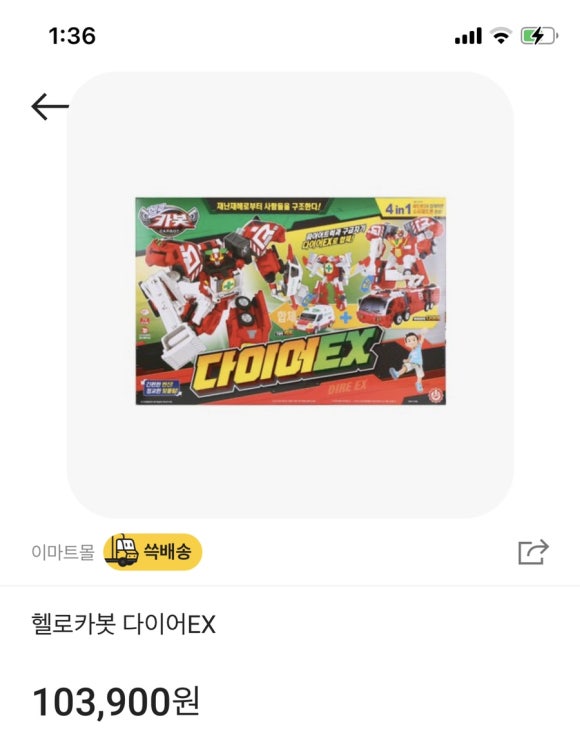 프로텍스주 이미지