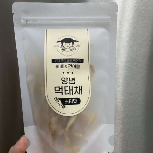 삐삐's건어물 이미지