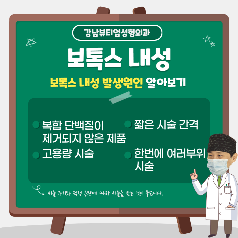 강남뷰티업성형외과 이미지