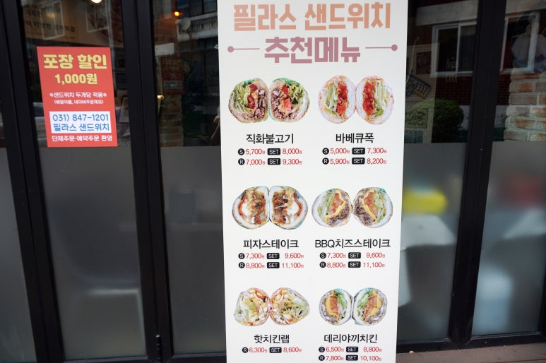 핫필라스 이미지