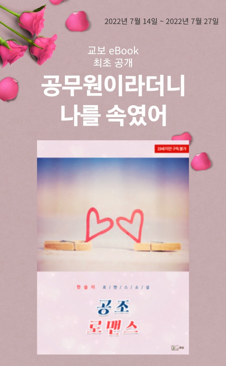 클로버공조 이미지