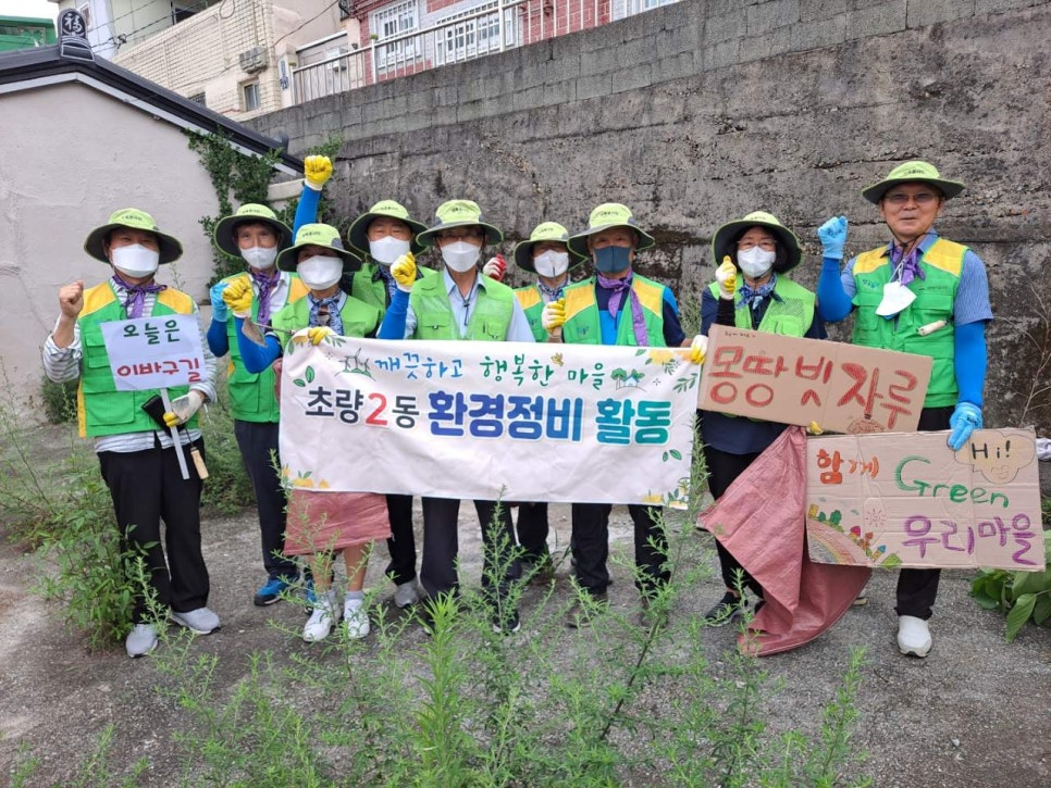 상록환경 이미지