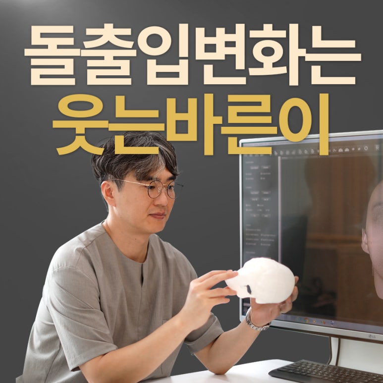 성원치과 이미지