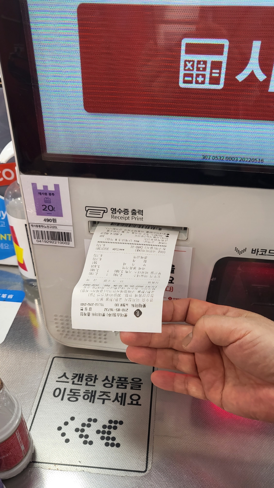 실버폰나라 이미지