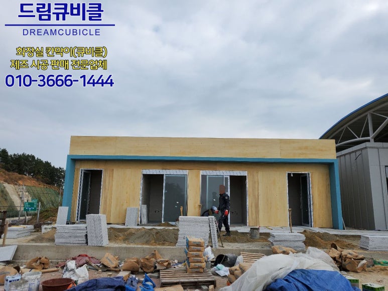 섬섬여수 더섬 VR체험관 이미지