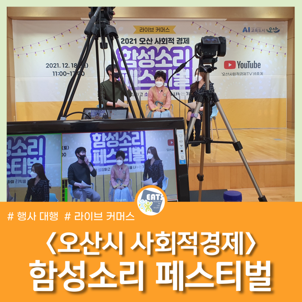 경기수공예협동조합 이미지