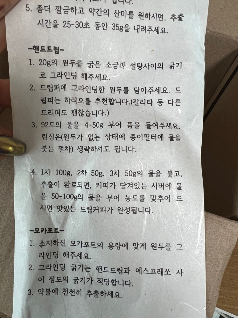 제이로스터(J.Roaster) 이미지