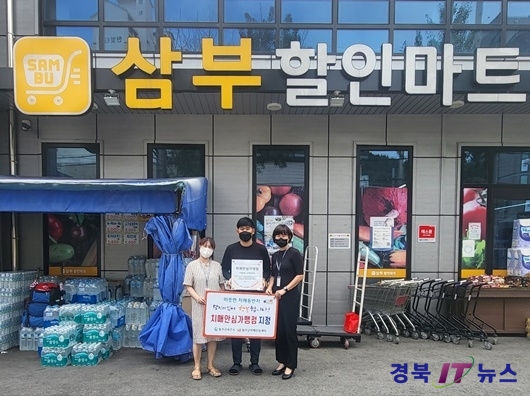 천일할인마트 이미지