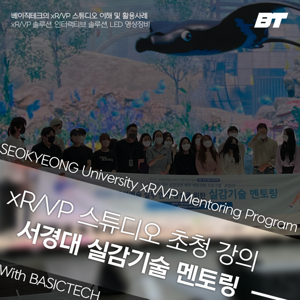 서경테크 이미지