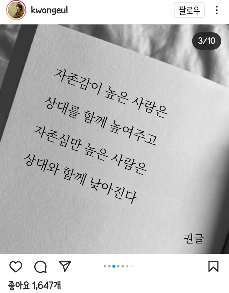 너로인해 꽃길 이미지