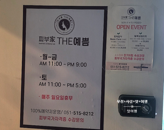 The예쁨 이미지