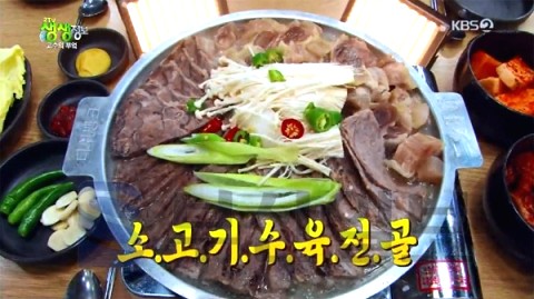 보양면옥 이미지