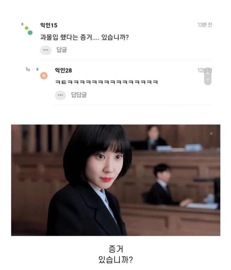 대바기네 이미지